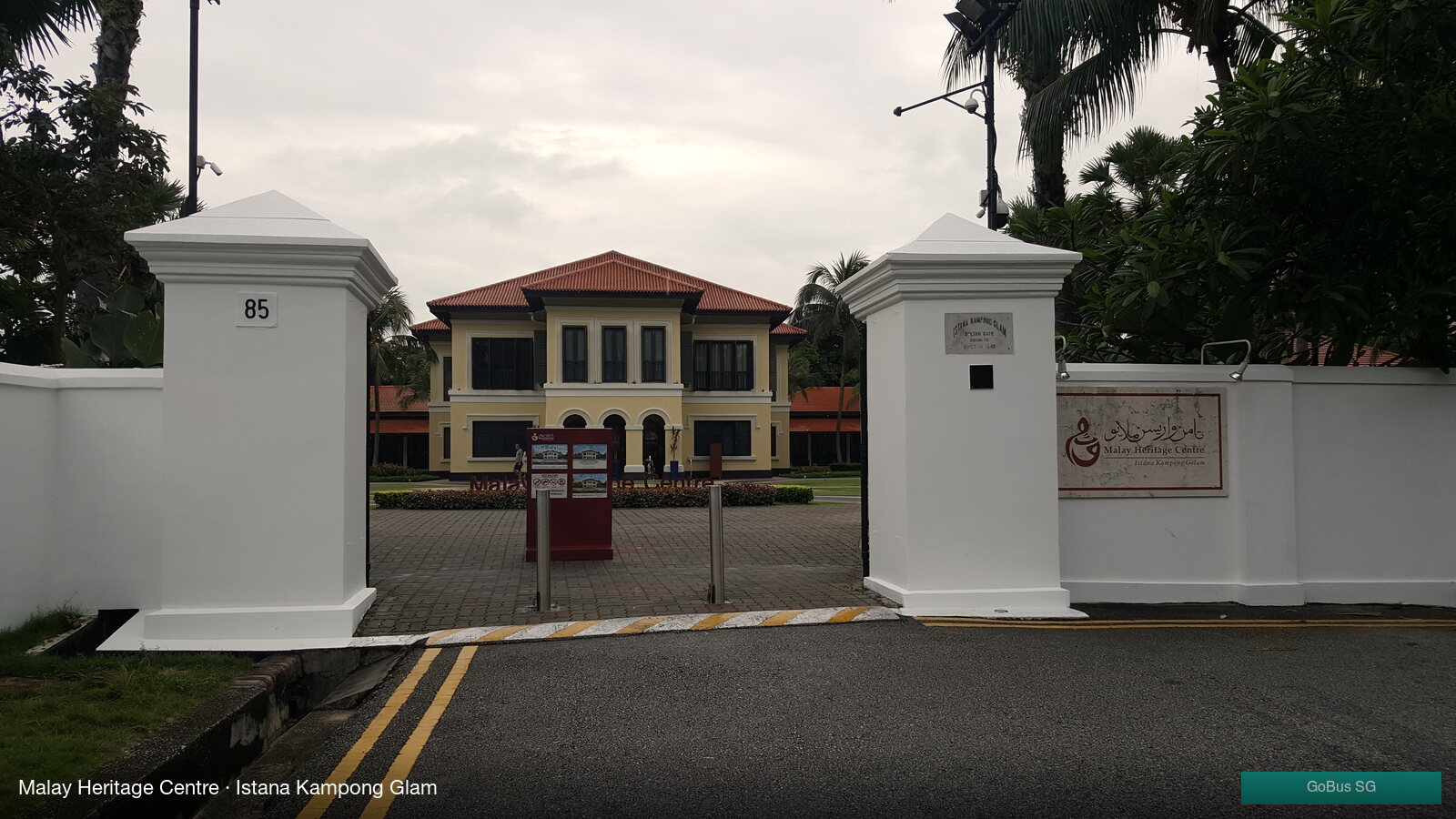 Istana Kampong Glam, home of the Malay Heritage Centre, Singapore