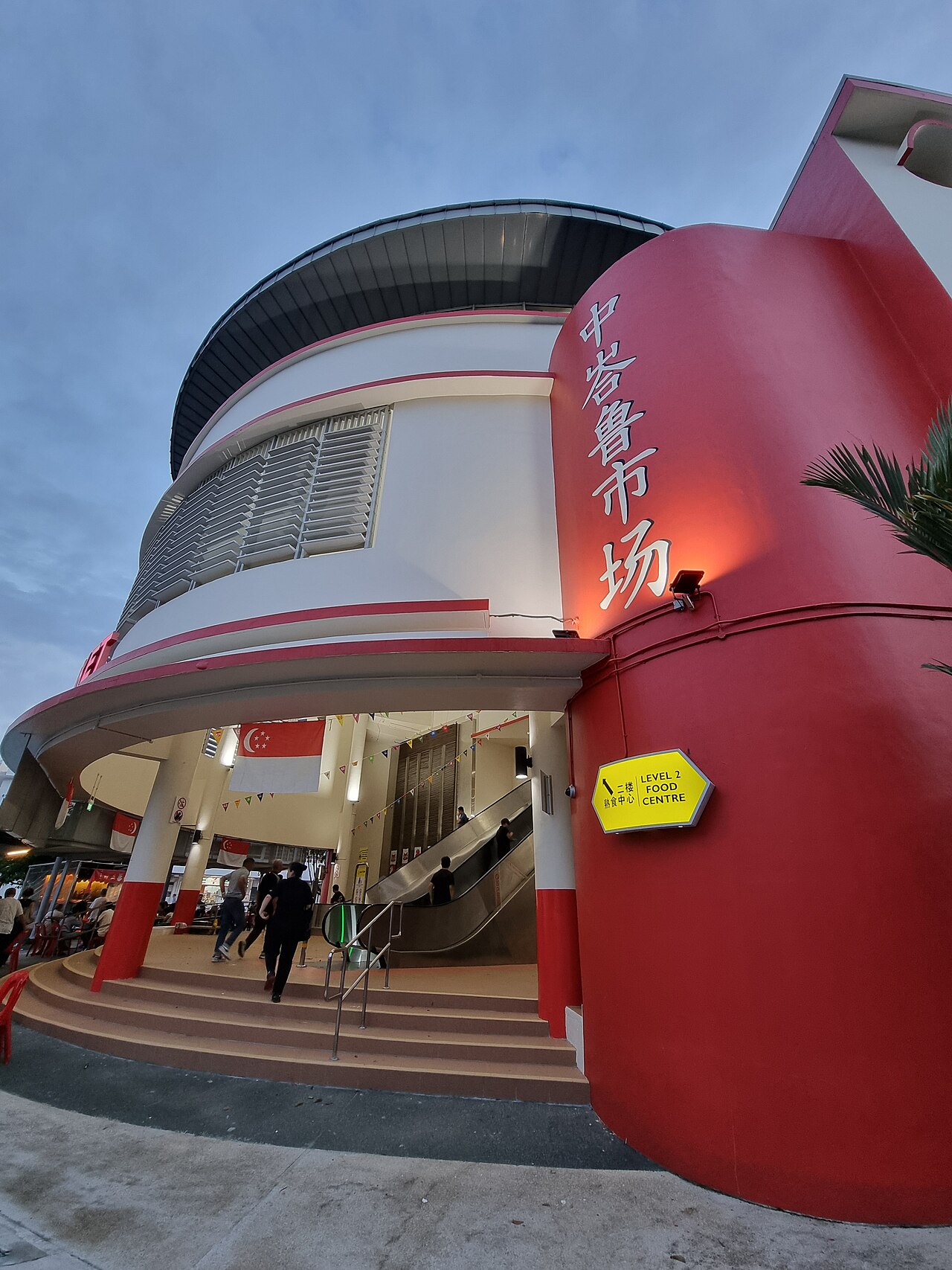 Exterior of Tiong Bahru Market at Lim Liak Street, Singapore